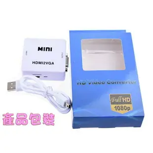 破盤價 HDMI轉VGA HDMI線 HDCP ps3 ps4 小米盒子 hdmi vga線 ANYCAST MHL