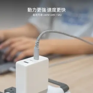 Moshi Integra USB-C to USB-C 240W/480Mbps 充電傳輸編織線 (2m)