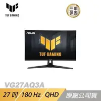 在飛比找PChome24h購物優惠-ASUS TUF Gaming VG27AQ3A 電競螢幕 