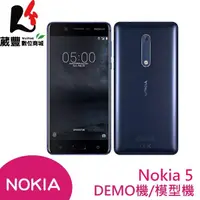 在飛比找蝦皮商城優惠-Nokia 5 5.2吋 DEMO機/模型機/展示機/手機模