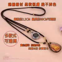 在飛比找蝦皮購物優惠-佛牌項鏈 佛牌繩 雙掛 三掛 四掛 吊飾繩 項鍊繩 可調節編