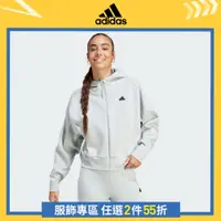 在飛比找蝦皮商城優惠-adidas Z.N.E. AEROREADY 連帽外套 吸