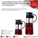 COLD BREW COFFEE MAKER CF-3 COFFEE 過濾茶咖啡茶壺