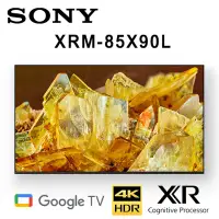 在飛比找環球Online優惠-SONY XRM-85X90L 85吋 4K HDR智慧液晶