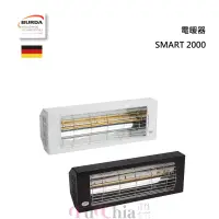 在飛比找甫佳電器優惠-BURDA SMART2000 紅外線短波 電暖器