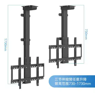 【爆款上新！！】電動伸縮電視吊架無線遙控全自動升降機伸縮桿天花板吸頂電動吊架