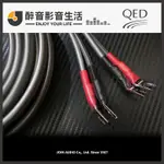 【醉音影音生活】英國 QED REFERENCE XT40I+FP-201 (R) Y插喇叭線/成品線.公司貨