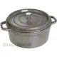 【易油網】Staub 圓形鑄鐵鍋 14cm 0.8L 石墨灰 #40509-475