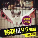 【現貨】MAIL BAG CAT HAMMOCK CAT CAGE HAMMOCK FALL/WINTER PET CA