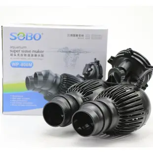 Sobo WP-800m, 風扇產生水族館流動
