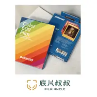 在飛比找蝦皮購物優惠-Polaroid 寶麗萊【600 Color film】彩色