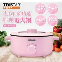 在飛比找博客來優惠-TRISTAR三星牌-3.6L大容量多功能料理電火鍋(GN-