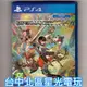 【PS4原版片】☆ RPG 製作大師 MV ☆中英文合版全新品【台中星光電玩】