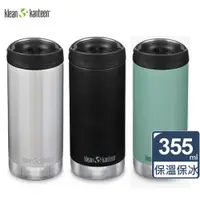 在飛比找ETMall東森購物網優惠-【美國Klean Kanteen】TKWide寬口不鏽鋼保溫