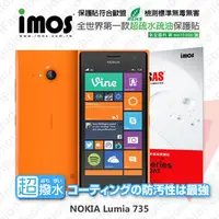 在飛比找PChome商店街優惠-【愛瘋潮】急件勿下 NOKIA Lumia 735 iMOS
