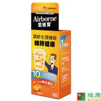 在飛比找蝦皮商城優惠-Airborne® 愛維寶 維生素ACE+紫錐菊+人參發泡錠