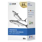 大研生醫德國頂級魚油 OMEGA-3 84%  每瓶899