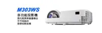在飛比找Yahoo!奇摩拍賣優惠-@米傑企業@NEC M303WS短焦投影機,另有EB580,