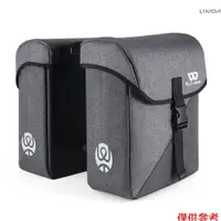 在飛比找蝦皮商城優惠-[新品到貨]WEST BIKING 35L 大容量自行車雙包