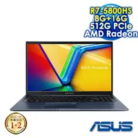 在飛比找myfone網路門市優惠-【記憶體升級特仕版】ASUS Vivobook 15 M15