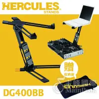 在飛比找Yahoo!奇摩拍賣優惠-【送收納袋】Hercules 海克力斯 DJ專用 桌上型 筆