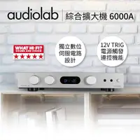 在飛比找神腦生活優惠-【Audiolab】 50W 藍芽綜合擴大機 6000A 銀