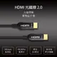 【Fiber Optic】2.0版高清支援3D傳輸 4k光纖 HDMI線 1米(輕裝版)