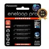 在飛比找遠傳friDay購物精選優惠-黑鑽款 Panasonic eneloop PRO 950m