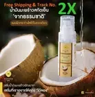 2X Virgin Coconut Oil Serum Pinnara Vitamin Stretch Marks Skin Face Body Hair
