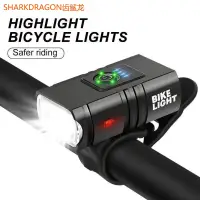 在飛比找蝦皮商城優惠-鋁合金自行車燈+尾燈 現貨出 新款爆亮車燈 USB充電 自行