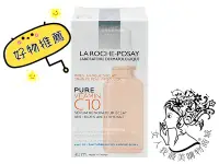 在飛比找松果購物優惠-LA ROCHE-POSAY理膚寶水C10肌光活膚精華 30