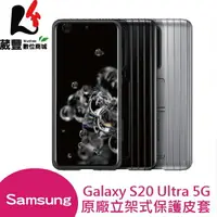 在飛比找樂天市場購物網優惠-Samsung Galaxy S20 Ultra 5G 原廠