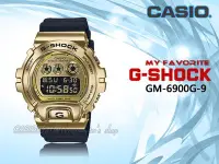 在飛比找Yahoo!奇摩拍賣優惠-CASIO 時計屋 手錶專賣店 GM-6900G-9 G-S