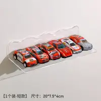 在飛比找樂天市場購物網優惠-玩具車置物架 多層展示櫃 汽車收納盒 小汽車模型置物架免打孔