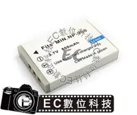 在飛比找蝦皮購物優惠-【EC數位】Konica Minolta  NP-900 N