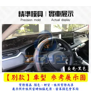 mazda3避光墊 15-18年 三代【多材質】/適用於 mazda3避光墊 mazda3 避光墊 馬自達避光墊 台灣製