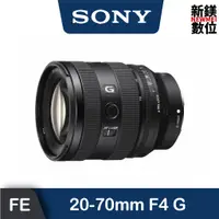 在飛比找蝦皮商城優惠-Sony FE 20-70mm F4 G 輕量標準變焦鏡頭 