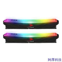 在飛比找Yahoo!奇摩拍賣優惠-阿澤科技內存 RAM 電腦 PNY XLR8 RGB 黑色 