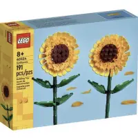 在飛比找蝦皮購物優惠-LEGO 樂高 40524 向日葵 花 sunflowers