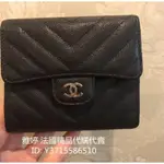 二手精品 CHANEL 香奈兒 荔枝牛皮 V紋零錢袋 六卡 銀釦 三折短夾 錢包