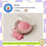 [HINCE] TRUE DIMENSION GLOW CHEEK – 4 COLORS / 9G