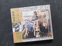 在飛比找Yahoo!奇摩拍賣優惠-黃鶯鶯-歌林巨星-經典復刻盤-2009歌林-罕見CD全新未拆