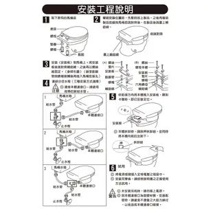 【HCG 和成】免治沖洗馬桶座 AF875WL 台灣製造 不含安裝