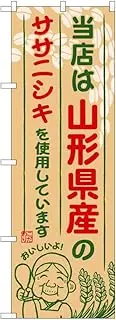 [Large format] Goshuin book (Osamekeicho) Wafuame (light purple)