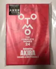 OTOMO KATSUHIRO THE COMPLETE WORKS 24 Layouts & Key Frames 2 AKIRA Kadokawa