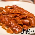 【上野物產批發館】富貴大腸(150G±10%/包 料理包/調理包/醬包/海鮮/小菜/椒麻龍珠/魷魚嘴/大腸/豬腸/炸物)