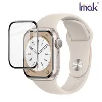在飛比找神腦生活優惠-Imak Apple Watch S8 (41mm) 手錶保