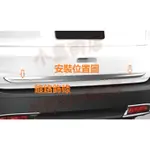 【小鳥的店】2012-16 CR-V4 CRV 4代 4.5代【尾門飾條-鍍鉻】後箱防撞條 尾門亮條 原廠款式 配件改裝