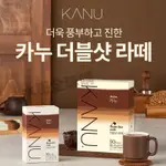 【現貨超好喝】KANU 卡奴 MAXIM 韓國 咖啡 即溶咖啡 孔劉 拿鐵 美式 即溶 飲品 黑咖啡 無糖拿鐵 拿鐵咖啡