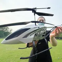 在飛比找樂天市場購物網優惠-超大型合金航拍遙控飛機兒童直升機玩具男孩戰斗無人機小學生小型